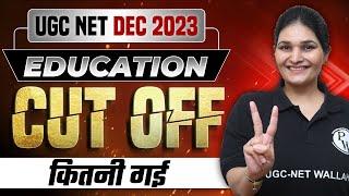 UGC NET Result Dec 2023 - UGC NET Education Cut Off 2023 Released