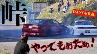 【峠ドリフト】クラッシュ スピン コール バーンナウト Touge drifting in Japan. spin crash burnout are real thrill of drifting