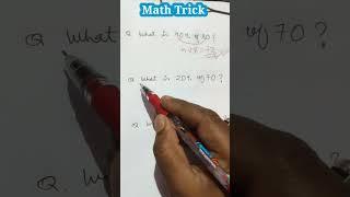 Mathematics Hack  Easy to solve in seconds #math #percentage #mathtricks #learninghacks