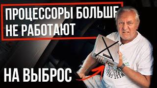 Процессорный усилитель актуально в 2023 году?