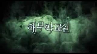 Korean Movie 해부학교실 The Cut. 2007 Main Trailer