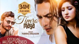 Timro Maya Pauna FT. Paul Shah and Aanchal sharma sad love song  Yubaraj Chaulagain Song