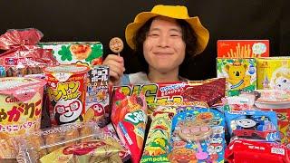 ASMR ガキンチョの頃好きだったお菓子を食べて童心に帰ろう【咀嚼音mukbangEating Sounds】