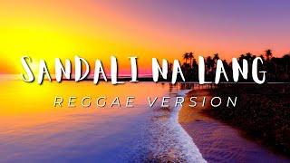 SANDALI NA LANG - REGGAE REMIX  DJ SOYMIX 