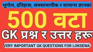 500 Important GK Questions For Loksewa  Loksewa Tayari In Nepal  Loksewa GK  Loksewa Tayari