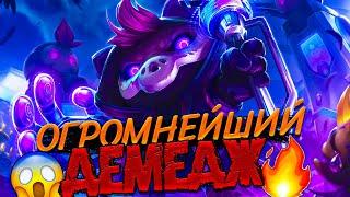 Вейгар  Умения Предметы Руны I Гайд на Вейгара для новичков I League of Legends