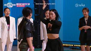 Street Dance Girls Fighter 2021 EP2 Highlight การแสดงแข่งกับลิปเจ  ดูได้ที่ VIU