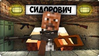 КАК Я СТАЛ СТАЛКЕРОМ #1 ЖИЗНЬ ВЫЖИВАНИЕ СТАЛКЕРА В ЧЕРНОБЫЛЕ В МАЙНКРАФТ MINECRAFT