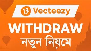 How to withdraw from Vecteezy  Vecteezy withdrawal Process in Bangla