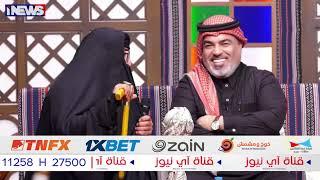 امرأة كبيرة بالسن تدخل الخيمة وتصدم الضيوف الخليجيين #الخيمة_25  #اي_نيوز