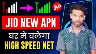 Jio APN Settings  Jio Network Problem Solution  jio apn full speed  Jio Internet Problem Solution