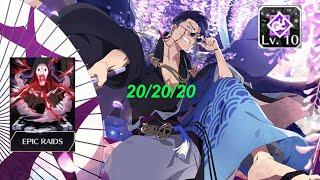 T20 Bruno Vs Epic Raid Fishbone D Boss - Bleach Brave Souls