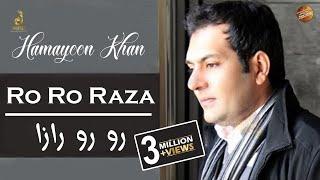 Pashto Best Song  Ro Ro Raza  Hamayoon Khan  Tang Takoor