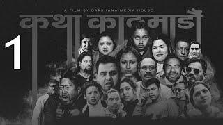 KATHA KATHMANDU  Episode 1  Nepali Web Series  Aayan Rai Sabin Dahal Ritesh Pokhrel Hemraj