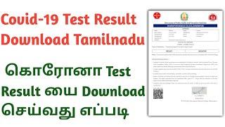 Covid 19 Test Report Online Tamil  Tamilnadu Covid 19 Test Result Download Tamil Tutorials Tech