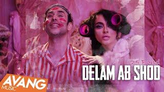 25Band - Delam Ab Shod OFFICIAL VIDEO  دلم آب شد