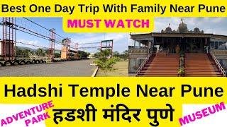 Hadshi Temple Mulshi  Hadshi Temple  Hadshi Temple Pune  Places to visit near pune