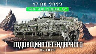 STRV 103B I ПОДПИВАСНЫЙ ГЕЙМПЛЕЙ НА САМОЙ ТОЧНОЙ ПТ В ИГРЕ I ¯\_ ° ʖ °_¯