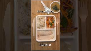 Rating PRISON MEALS From Different Countries Japan  #japan #food
