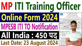 MPESB Recruitment 2024 MP ITI Training Officer ITI TO Notification 450 Vacancy Apply Online Form