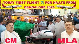 MLA Bz Zameer Ahmed Khan Visit Hajj Bhavan  Today First Flight 2024 ️ From Karnataka Bangalore