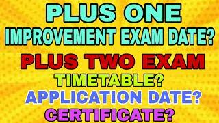 PLUS ONE IMPROVEMENT EXAM 2020? PLUS TWO SAYIMPROVEMENT TIME TABLE ? അപേക്ഷ തീയതി?സർട്ടിഫിക്കറ്റ്?