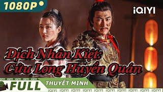 【Lồng Tiếng】Địch Nhân Kiệt Cửu Long Huyền Quán  Viễn Tưởng  iQIYI Movie Vietnam