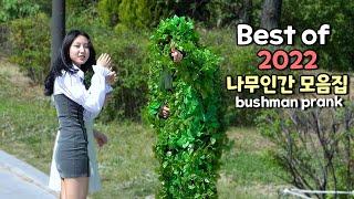 Ultimate Best of Bushman Prank Compilation 2022  crazy reaction