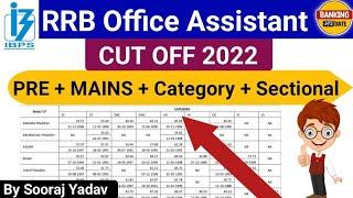 IBPS RRB Office Assistant Clerk Cut Off 2022 Pre + Mains + Category wise + Sectional + State wise