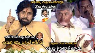 Pawan Kalyan Goose Bumps Speech And Mass Waring To YS jagan  Chandarbabu  Friday culture