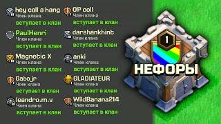 Стань Главой 30 СОВЕТОВ Как НАБРАТЬ и РАЗВИТЬ Клан в Clash of Clans