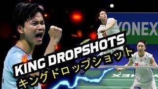 Yuta Watanabe 渡辺 勇大  The MAGIC SLICE Dropshots