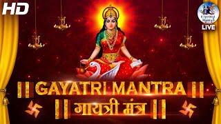 Famous Powerful Gayatri Mantra 108 Times  Om Bhur Bhuva Swaha  गायत्री मंत्र  ओम भूर भुवा स्वाहा