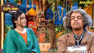 Dr. Gulati निकले अपनी बेटी की शादी एक पेड़ से करने  The Kapil Sharma Show Best Of Sunil Grover