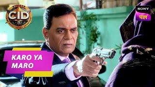 CID की Team ने फैलाया एक ख़तरनाक जाल  CID  Volume 1  27 Nov 2023