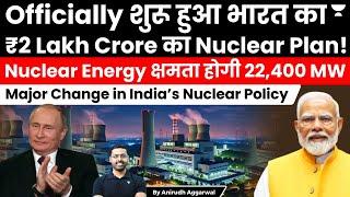 India’s 2 Lakh Crore Nuclear Plan officially starts. Nuclear Power Capacity to touch 22400 MW