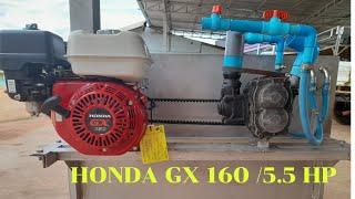 ใหม่แกะกล่อง HONDA GX 160 เครื่องอ๊อกซิเจนกุ้ง สแตนเลสและพลาสติก