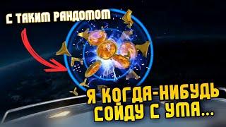 Что Это Было? - Открытие Сундуков Пак Опенинг В Инджастис 2 Мобайл - WTF Opening Injustice 2 Mobile