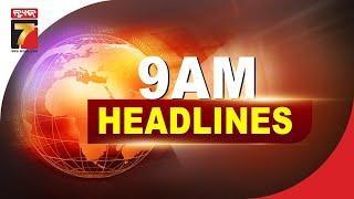 9 AM #Headlines 16 Sept 2024  PrameyaNews7