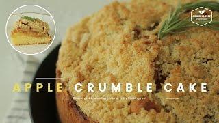 애플 크럼블 케이크 만들기 사과 케이크  Apple crumble cake Recipe  アップルケーキ -Cookingtree쿠킹트리