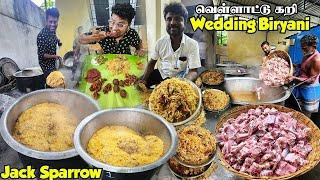 வெளுத்துகட்ட வெள்ளாட்டு கறி Wedding Bai BIRYANI  Mutton Biryani  Tamil Food Review  Pakoda Boyz