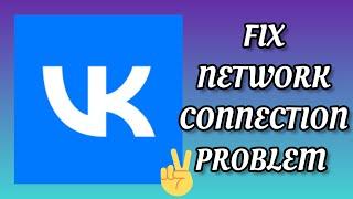 Fix VK App Network Connection No Internet Problem TECH SOLUTIONS BAR