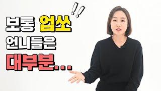 산부인과 진료중 벌어지는 충격적인 일들…  애플 여의사 산부인과