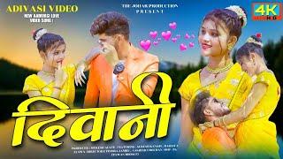 DEEWANI दिवानी Aadiwasi new video song 2023