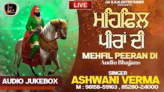 MEHFIL PEERAN DI - VOL 04 SUPERHIT PEERAN DE BHAJAN 2024  Singer Ashwani Verma  PEER NIGAHA WALA