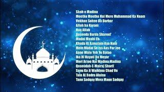 Prof. Abdul Rauf Roofi Naats List  Naat Sharif Collection  Urdu Naat  All famous naats