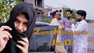 Zama Khwakha Da Jeni Da  Okboys  Funny video 2024