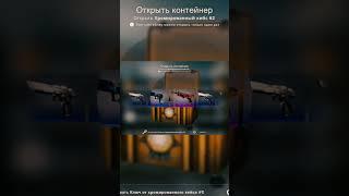 Наконец-то выпал нож csgo #csgo  #shorts