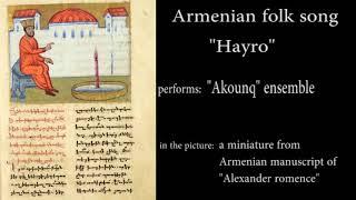 Akounq ensemble - Hayro Armenian folk song