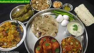 Authentic Kathiyawadi Thali  કાઠીયાવાડી થાળી  काठियावाड़ी थाली  Kathiyawadi Recipe  Must Try